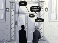 Превью выпуска №32