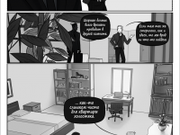 Превью выпуска №38