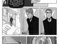 Превью выпуска №46