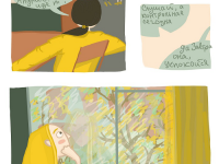 Превью выпуска №2