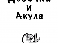 Превью выпуска №1