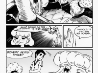 Превью выпуска №5