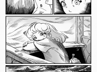 Превью выпуска №8