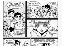 Превью выпуска №14