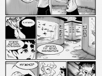 Превью выпуска №16