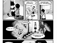 Превью выпуска №17