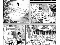 Превью выпуска №20