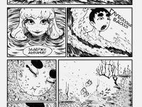 Превью выпуска №22