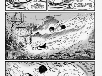 Превью выпуска №23