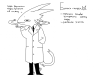 Превью выпуска №3