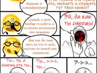 Превью выпуска №19