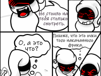 Превью выпуска №20