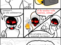 Превью выпуска №22