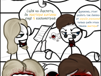 Превью выпуска №23