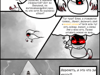 Превью выпуска №24