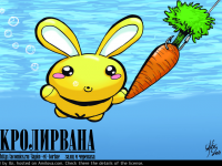 Превью выпуска №43