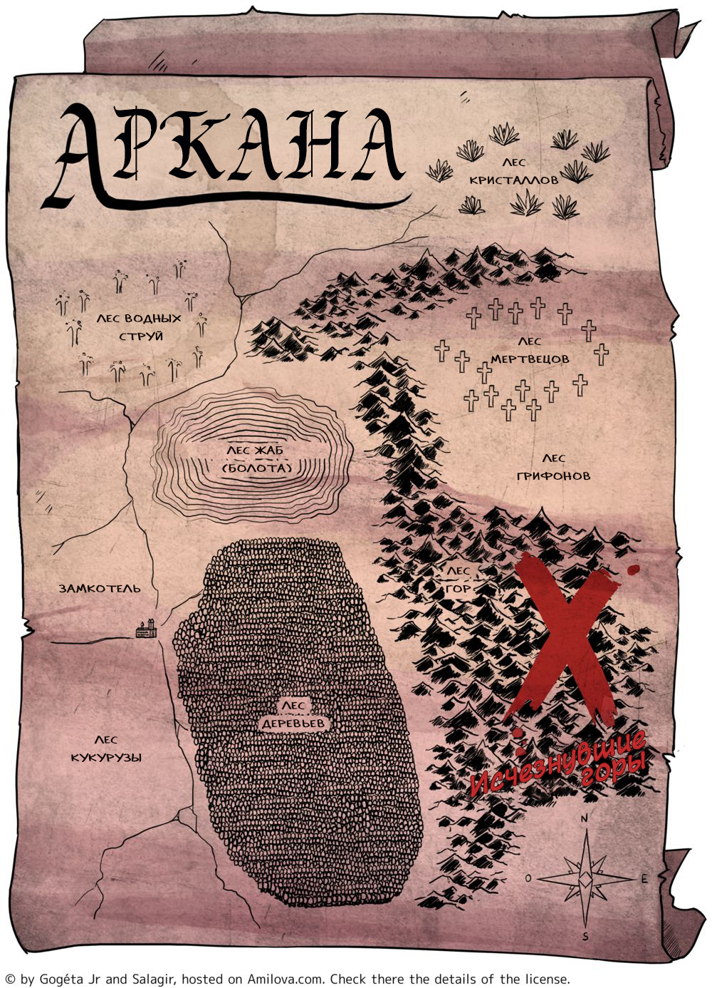 Бонус: Карта Арканы