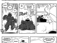 Превью выпуска №389