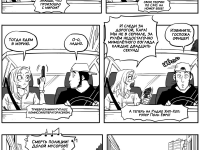 Превью выпуска №390