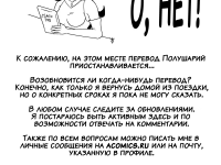 Превью выпуска №394