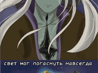 Превью выпуска №3