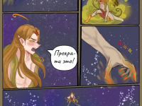 Превью выпуска №4