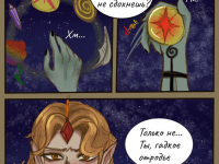 Превью выпуска №6