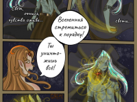 Превью выпуска №7