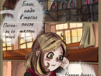 Превью выпуска №11