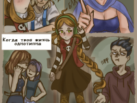 Превью выпуска №13