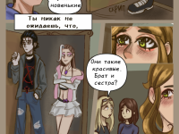 Превью выпуска №14