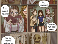 Превью выпуска №15