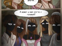 Превью выпуска №17