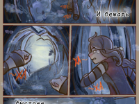 Превью выпуска №21