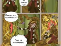 Превью выпуска №27