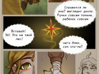 Превью выпуска №28