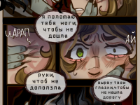 Превью выпуска №31