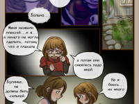 Превью выпуска №32