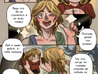 Превью выпуска №33