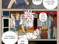 Превью выпуска №34