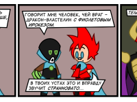 Превью выпуска №5