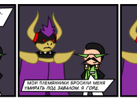 Превью выпуска №7