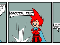 Превью выпуска №8