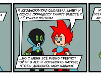 Превью выпуска №10