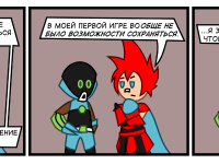 Превью выпуска №11