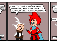 Превью выпуска №18