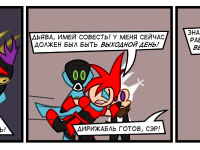 Превью выпуска №21