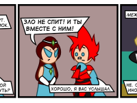 Превью выпуска №24