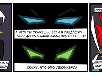 Превью выпуска №26