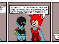 Превью выпуска №27